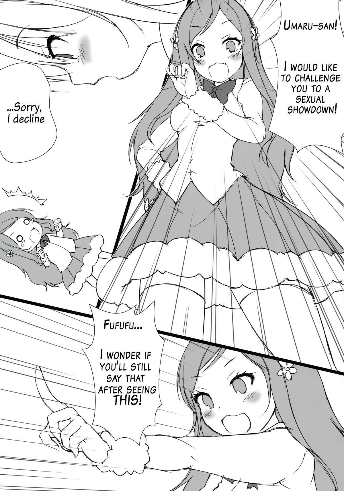 Umaru to Onii-chan page 11 full
