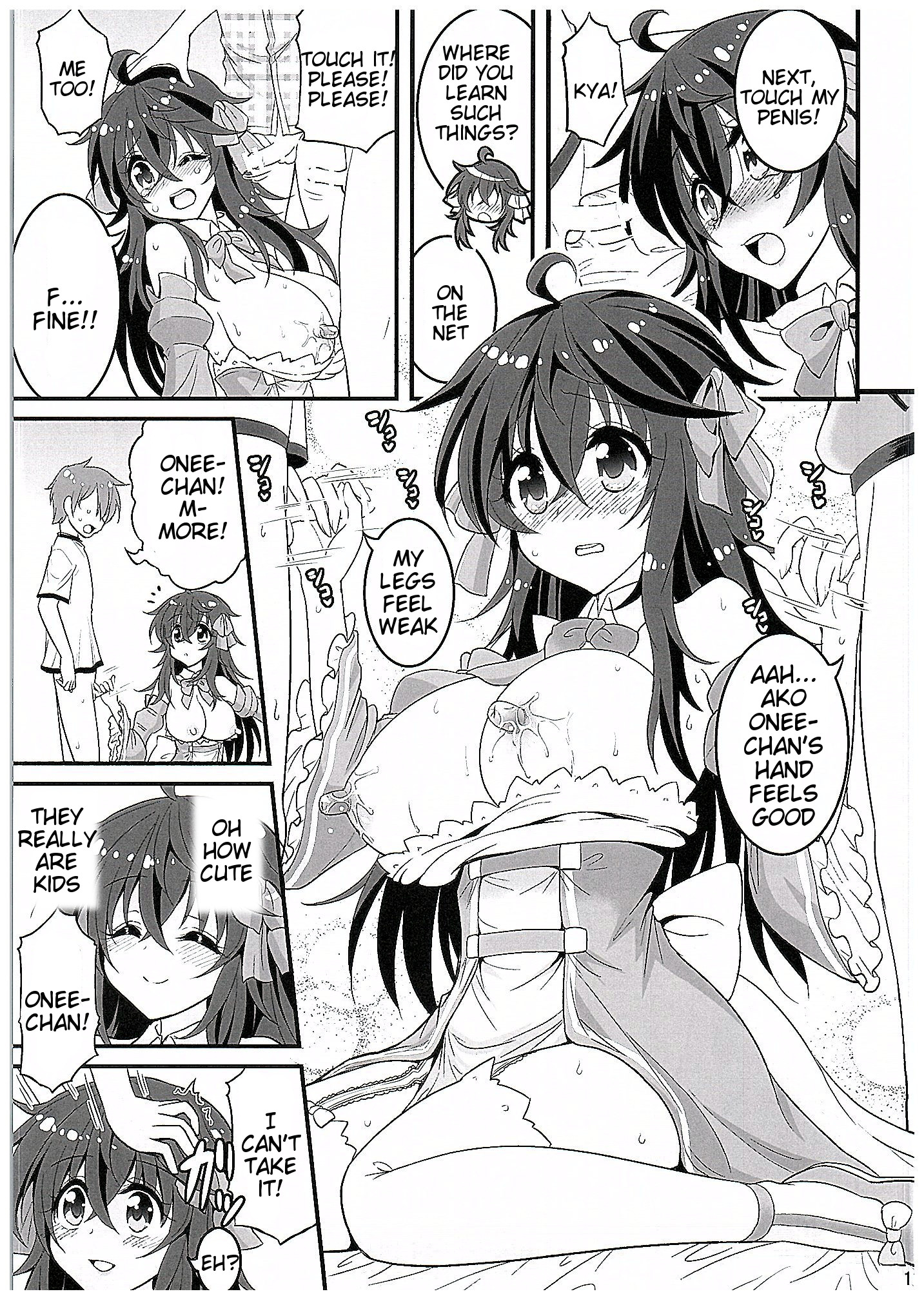 Netoge no Yome to Shota no Himitsu Training page 10 full