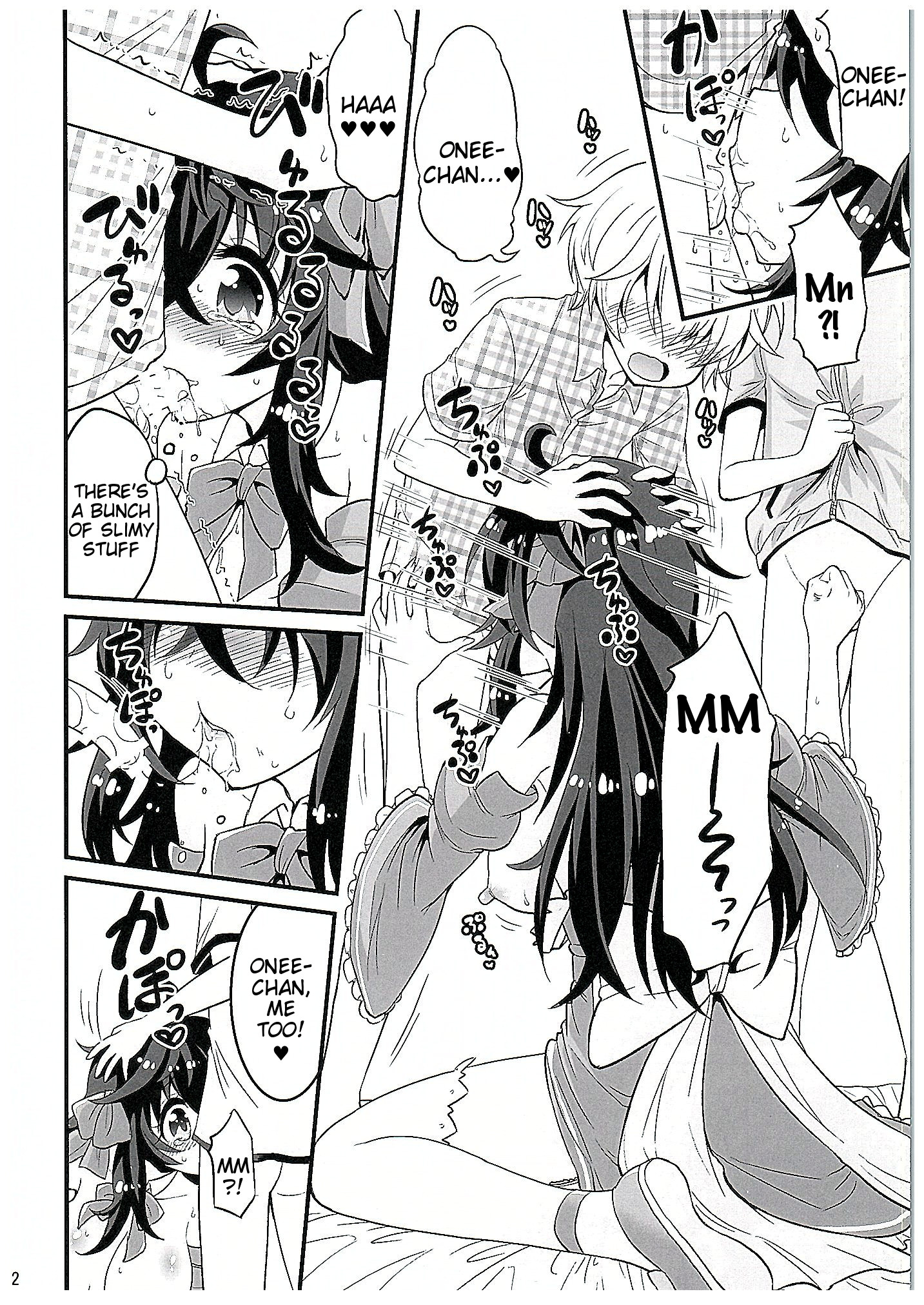 Netoge no Yome to Shota no Himitsu Training page 11 full