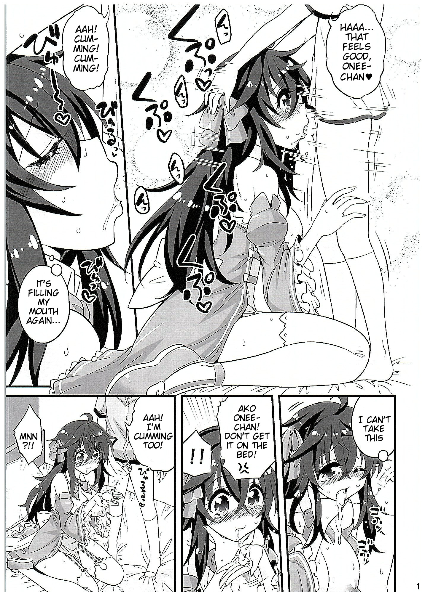 Netoge no Yome to Shota no Himitsu Training page 12 full