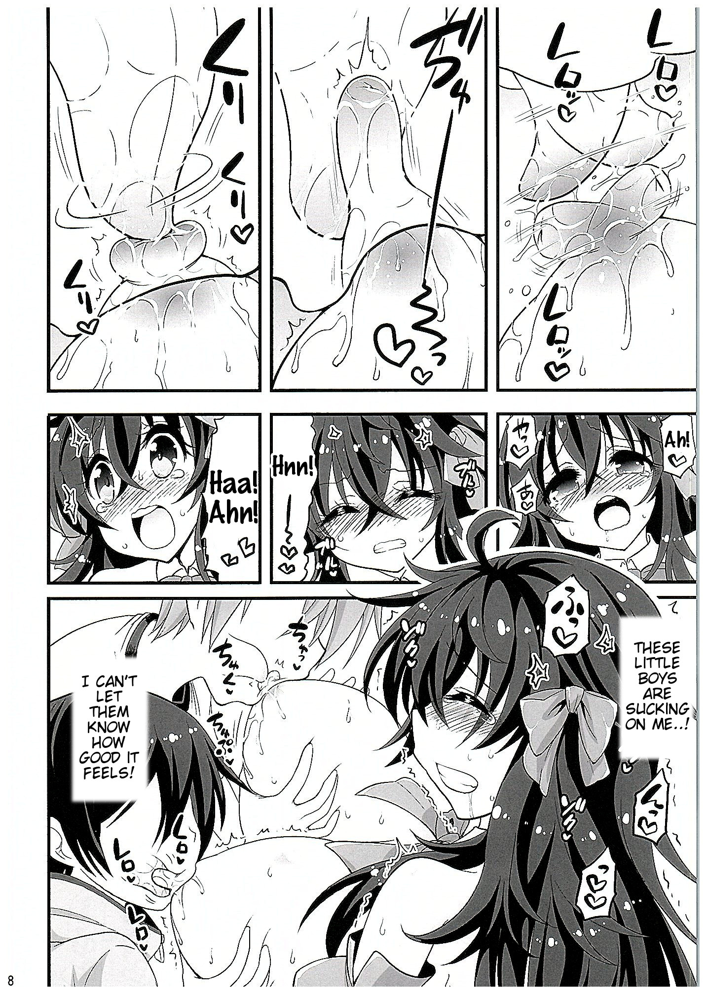 Netoge no Yome to Shota no Himitsu Training page 7 full