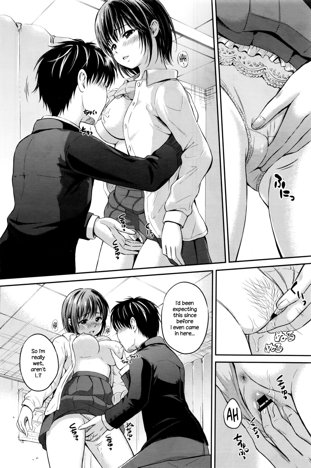 Horeai page 8 full