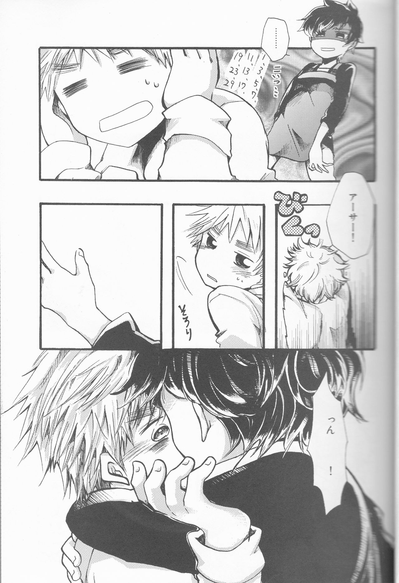 Lady & Gentleman page 11 full