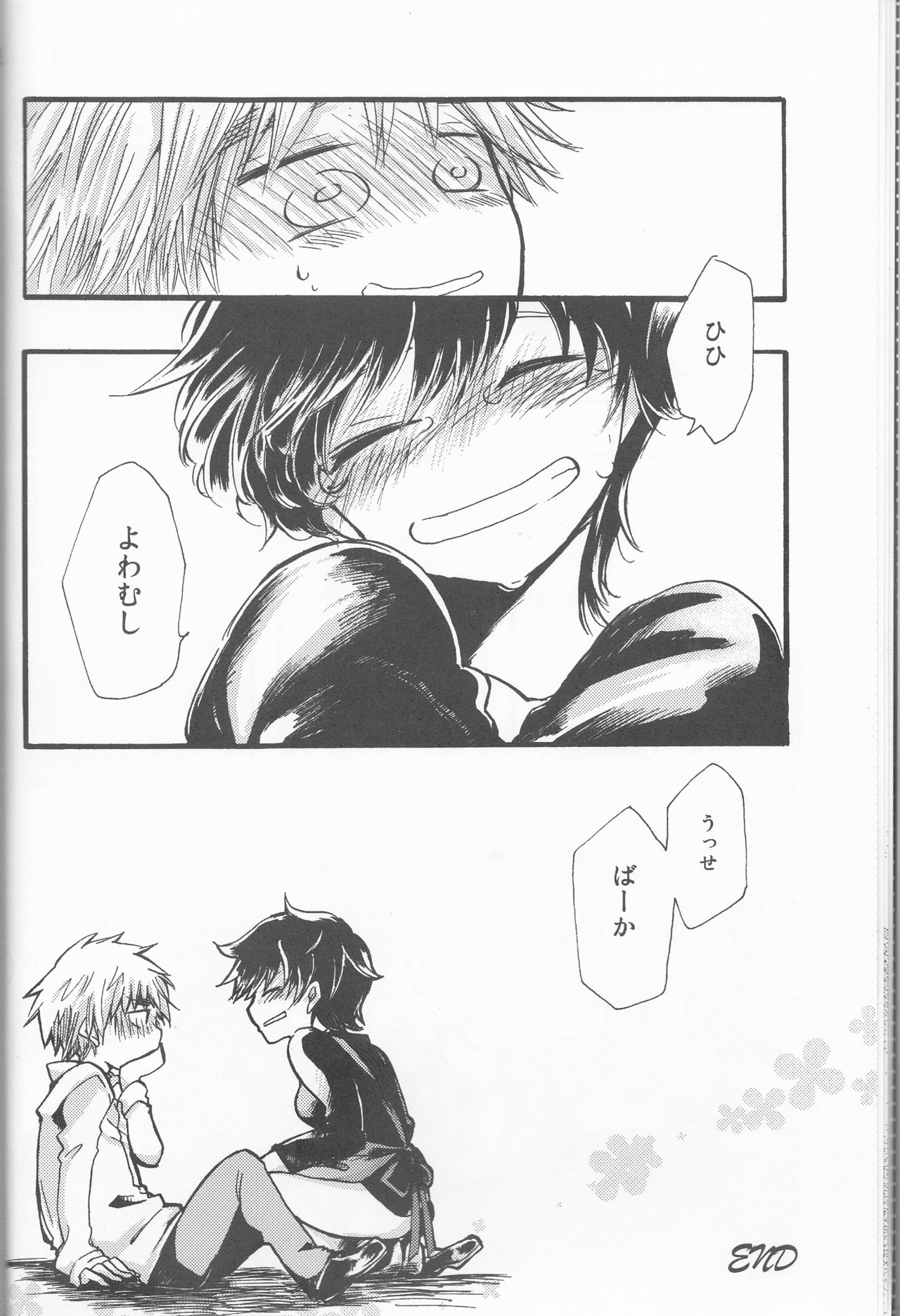 Lady & Gentleman page 12 full