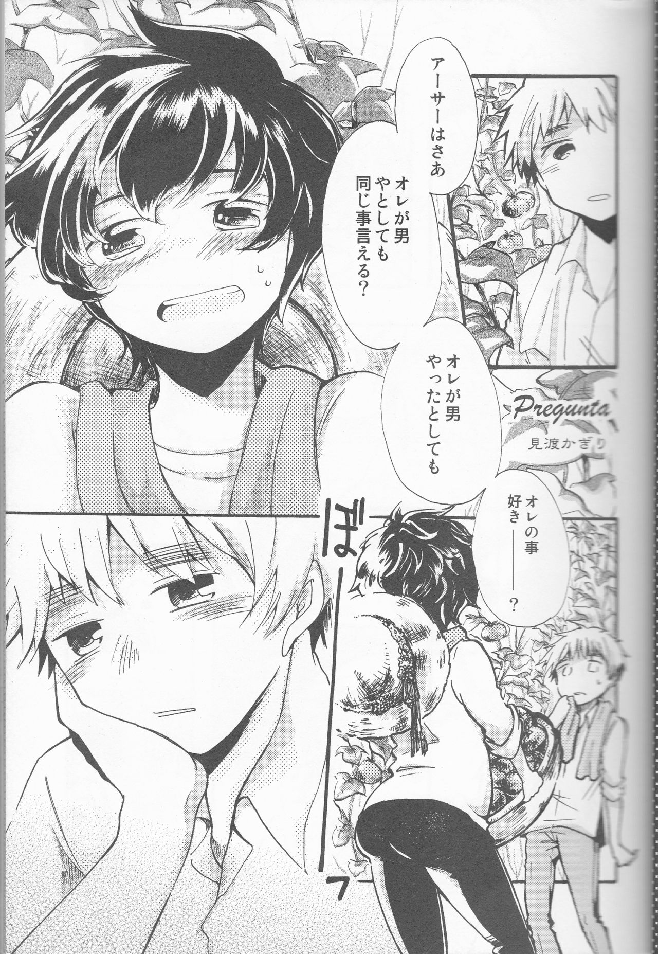 Lady & Gentleman page 5 full
