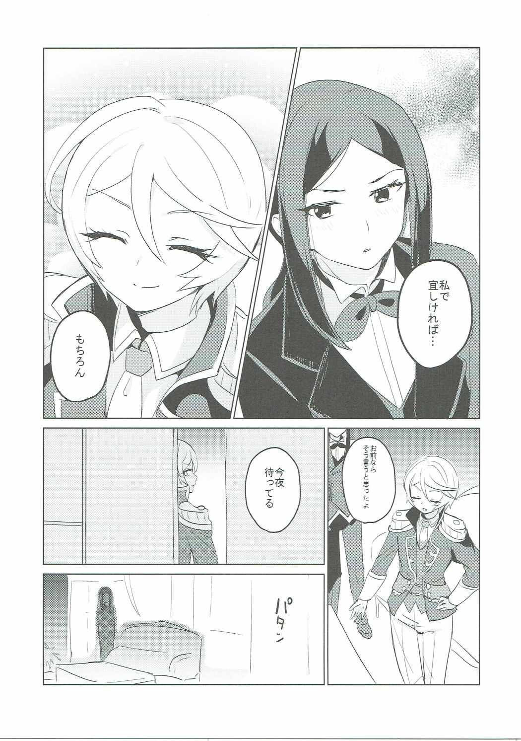 Soshitara Zenbu Yurushite Yaru page 10 full