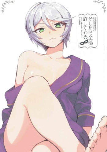 (On the Stage 5) [Kakumeiji (Geboku)] Soshitara Zenbu Yurushite Yaru (PriPara) cover