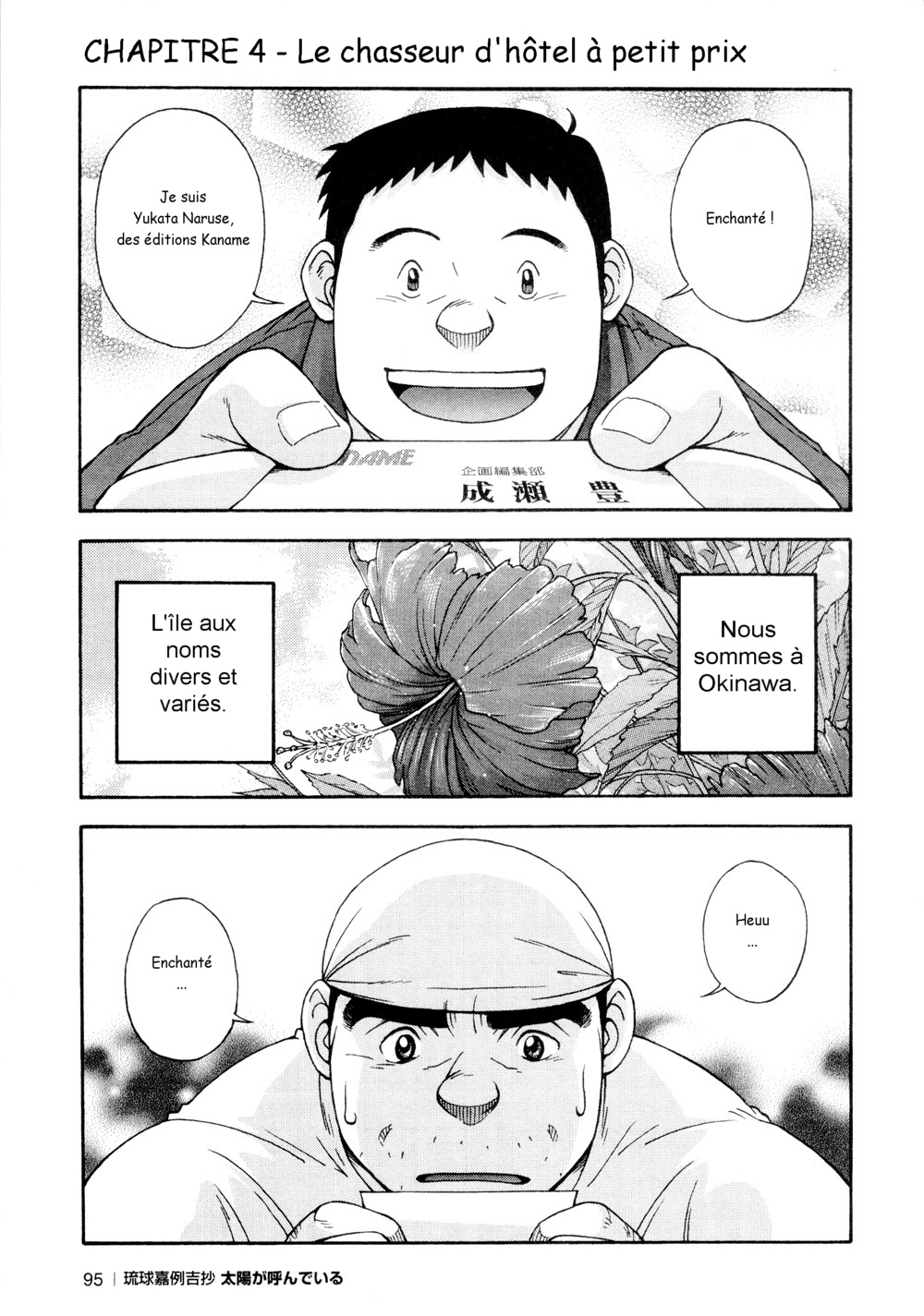 Osamu Kodama  – Il Appelle Le Soleil 4 Le Chasseur D'Hôtels Pas Chers page 1 full