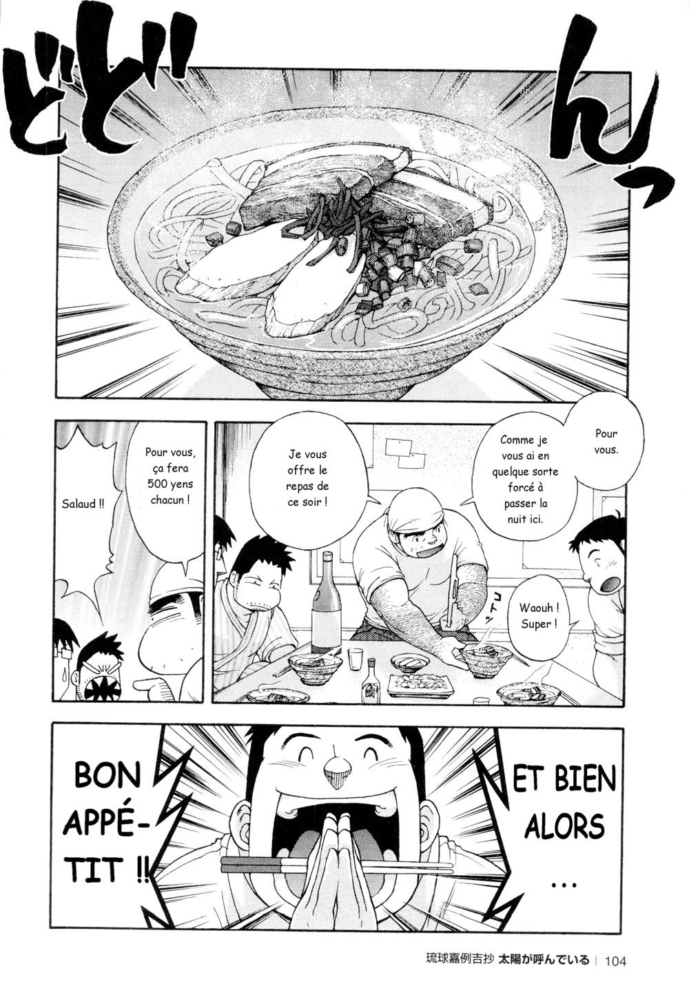 Osamu Kodama  – Il Appelle Le Soleil 4 Le Chasseur D'Hôtels Pas Chers page 10 full