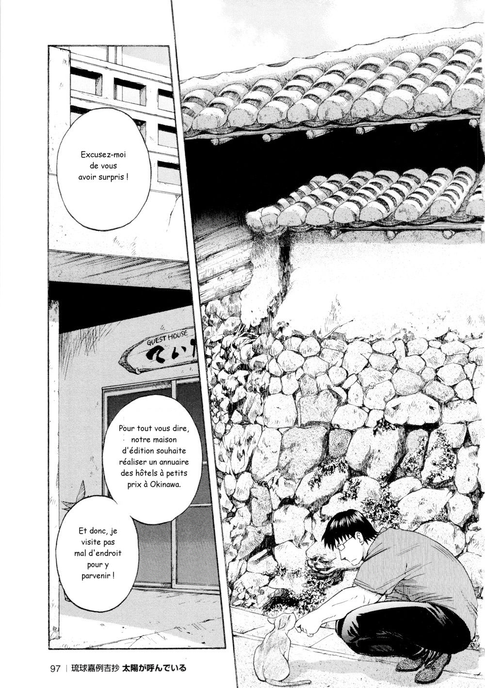 Osamu Kodama  – Il Appelle Le Soleil 4 Le Chasseur D'Hôtels Pas Chers page 3 full