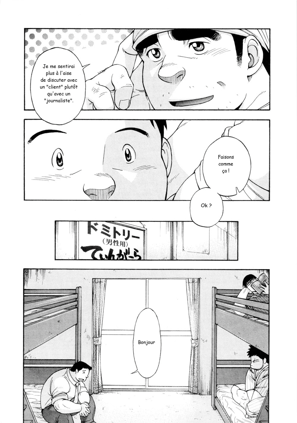 Osamu Kodama  – Il Appelle Le Soleil 4 Le Chasseur D'Hôtels Pas Chers page 6 full
