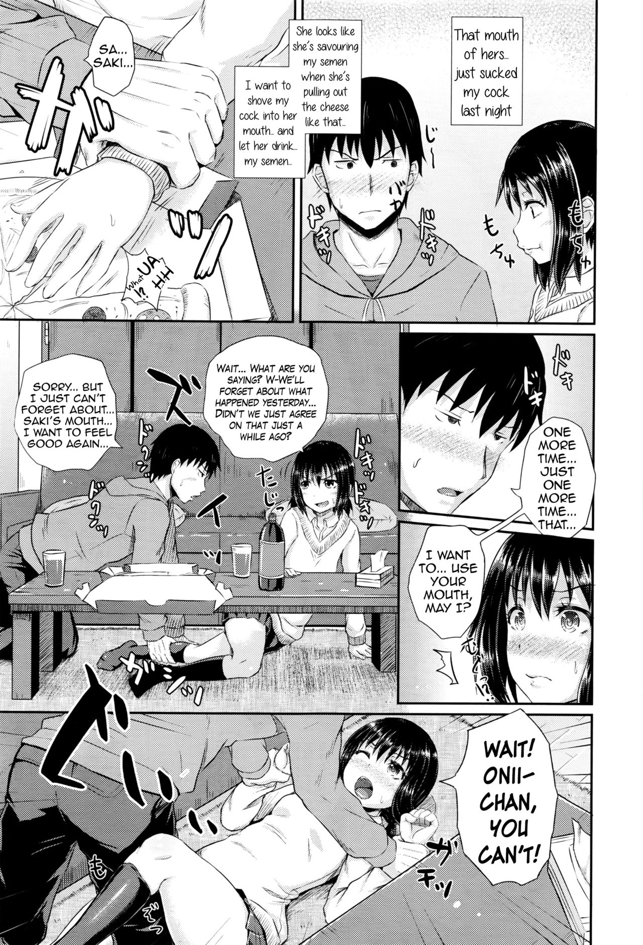 Choroimin2 | Easy Hypnosis 2 page 7 full