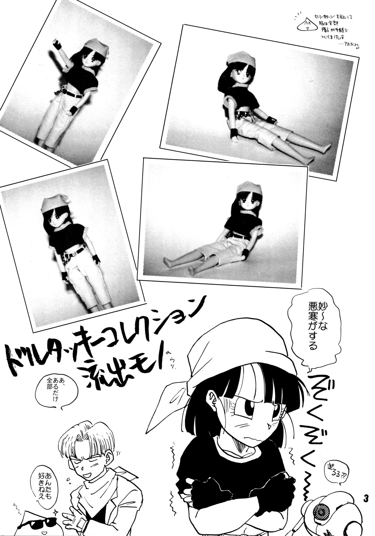 ZZZ page 3 full