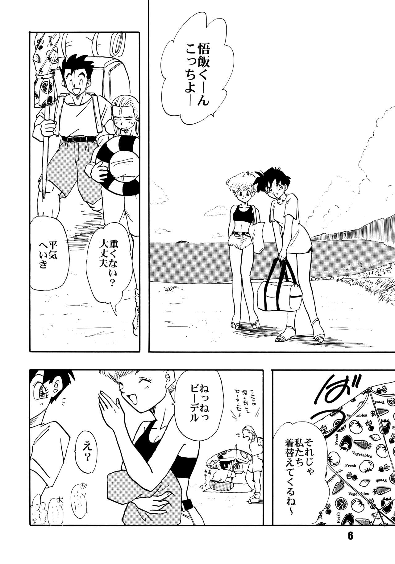 ZZZ page 6 full