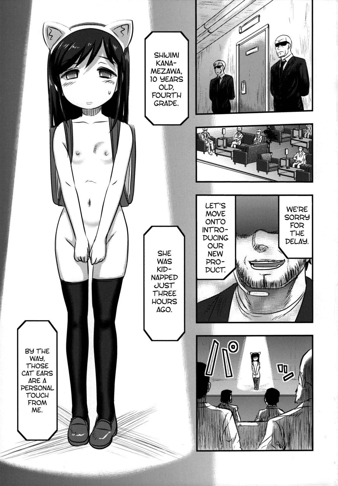 Shijimi-chan Uchuu Ichi! | Shijimi-chan is the Best in the World! page 2 full