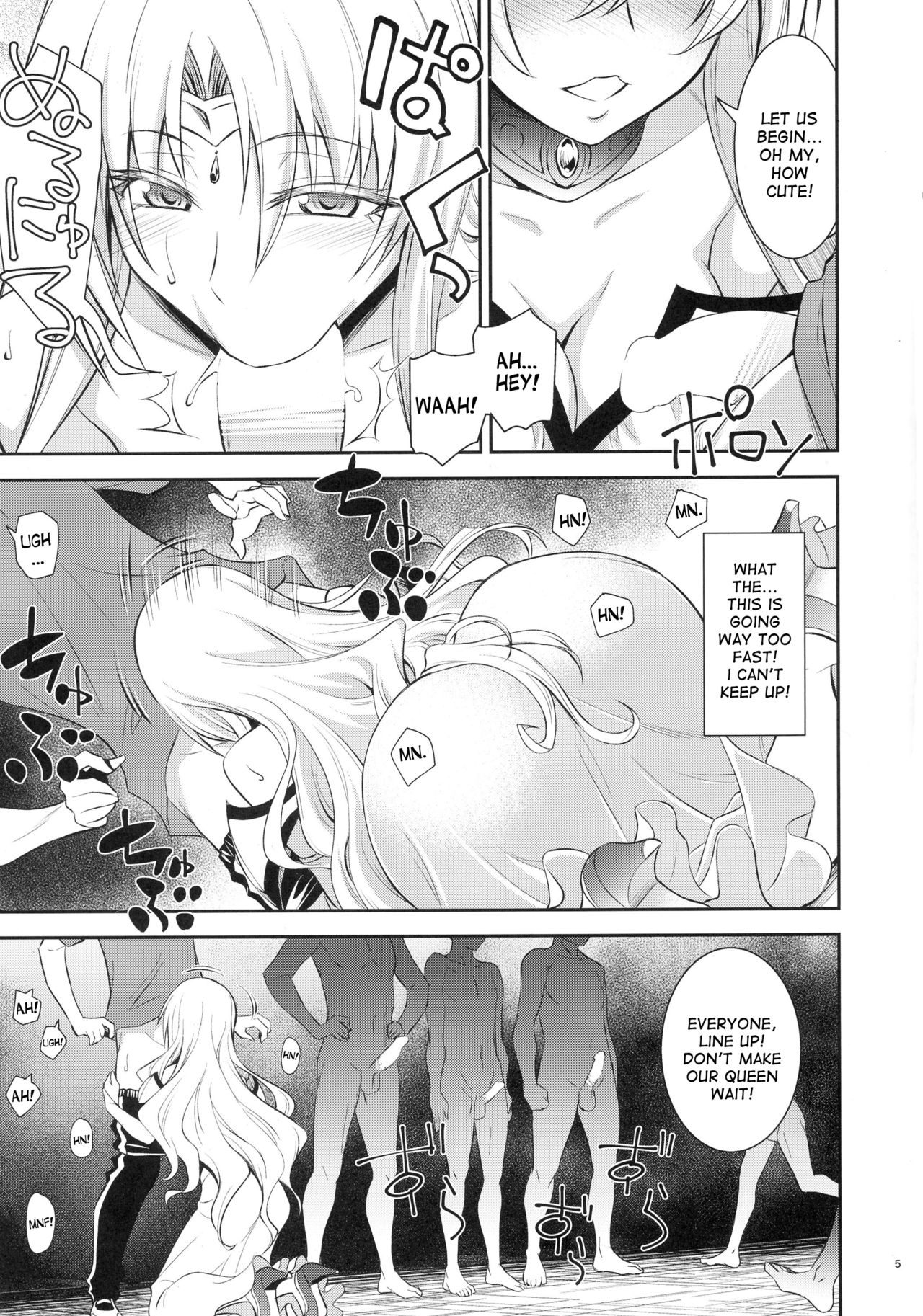 Ouhi-sama Taihen Hacchake Asobasu page 5 full