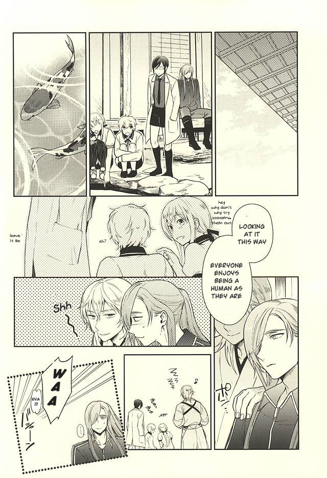 Yami o Oyogu Sakana page 6 full