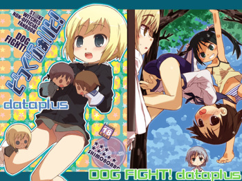 [Shimoboard (Shimosan)] DOG FIGHT! dataplus (Strike Witches) [Digital] cover