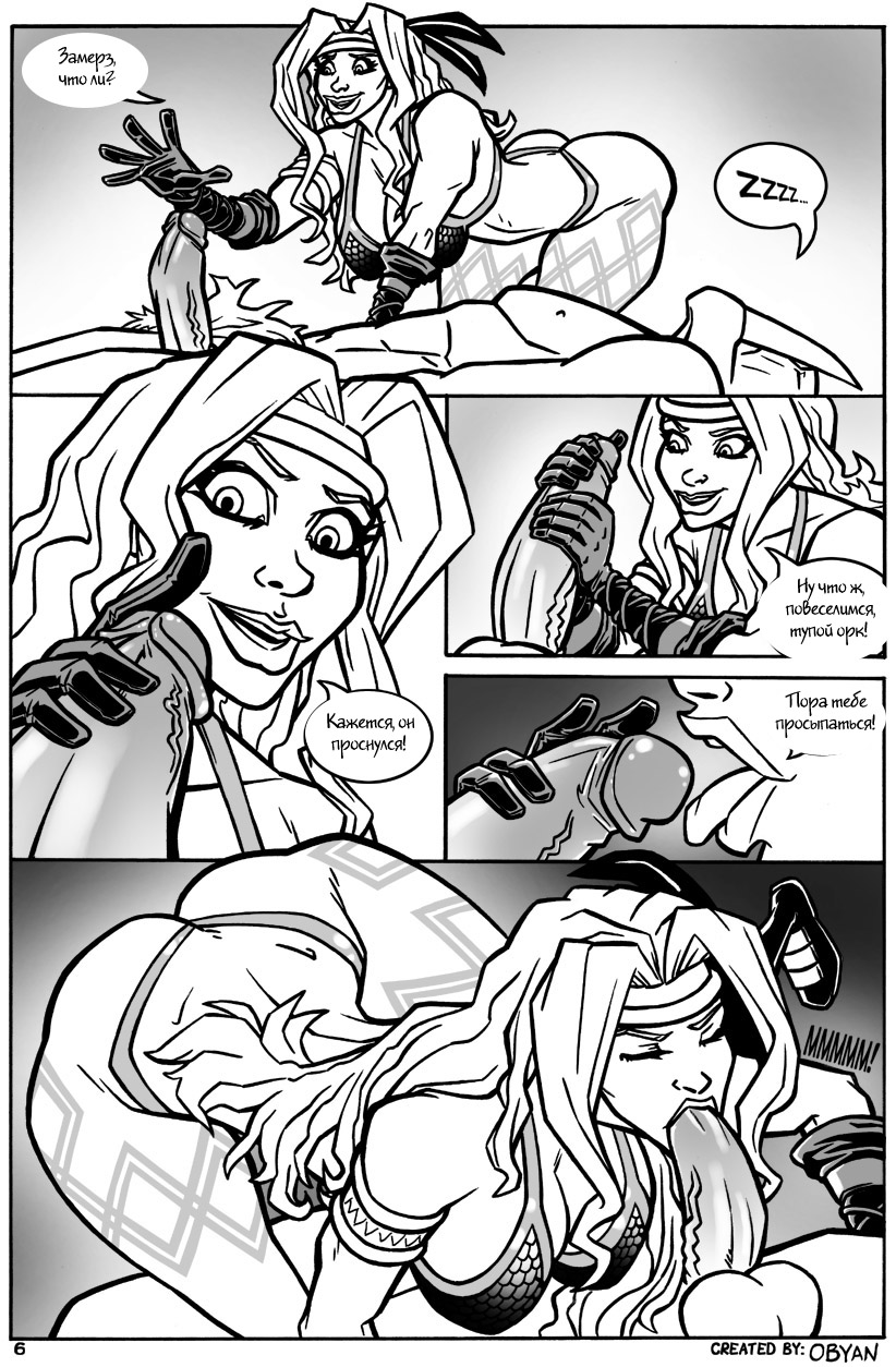 Booty page 7 full