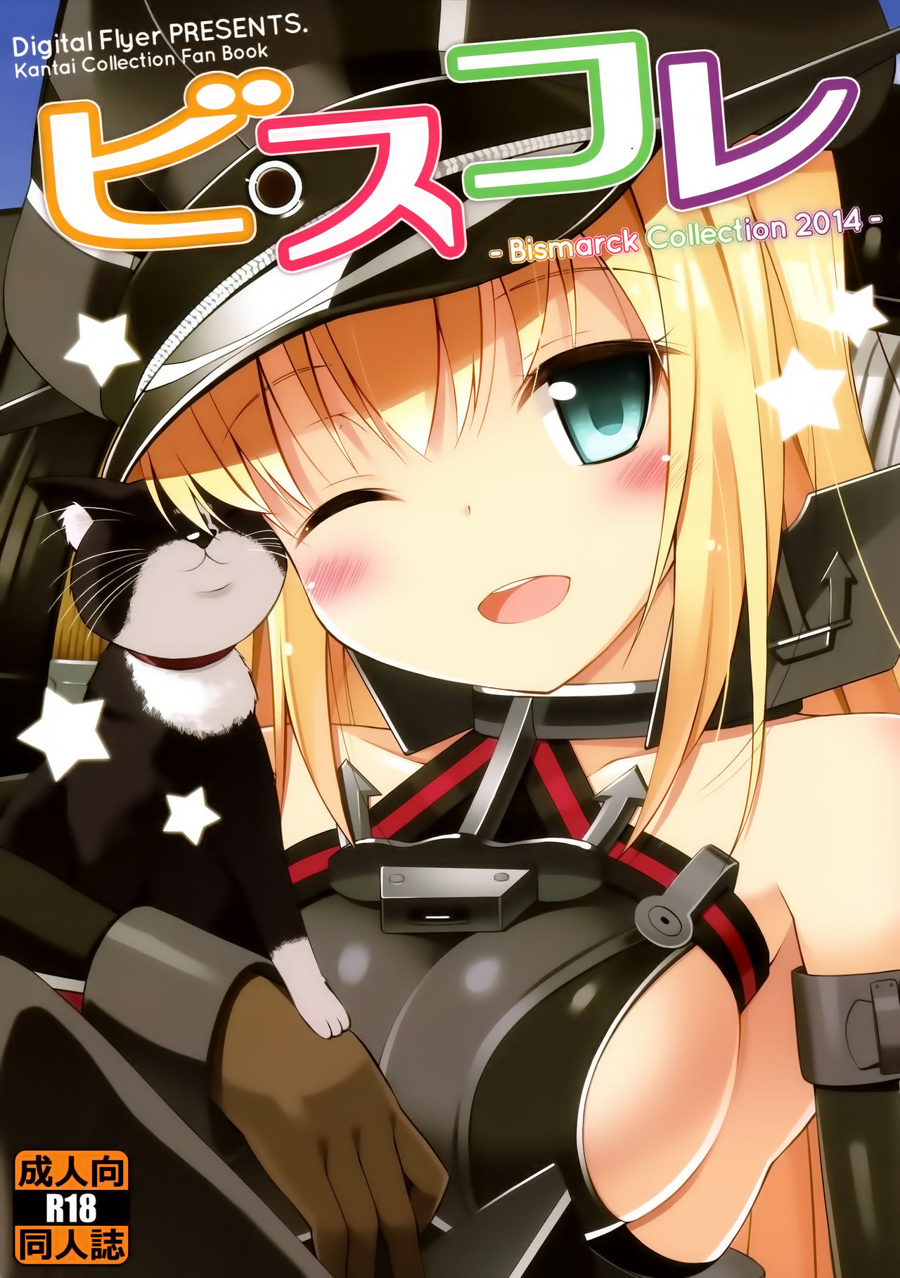 BisColle  -Bismarck Collection 2014- page 1 full
