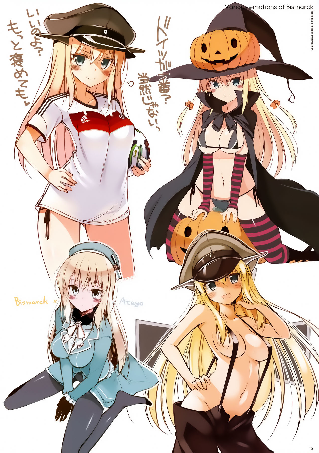 BisColle  -Bismarck Collection 2014- page 12 full