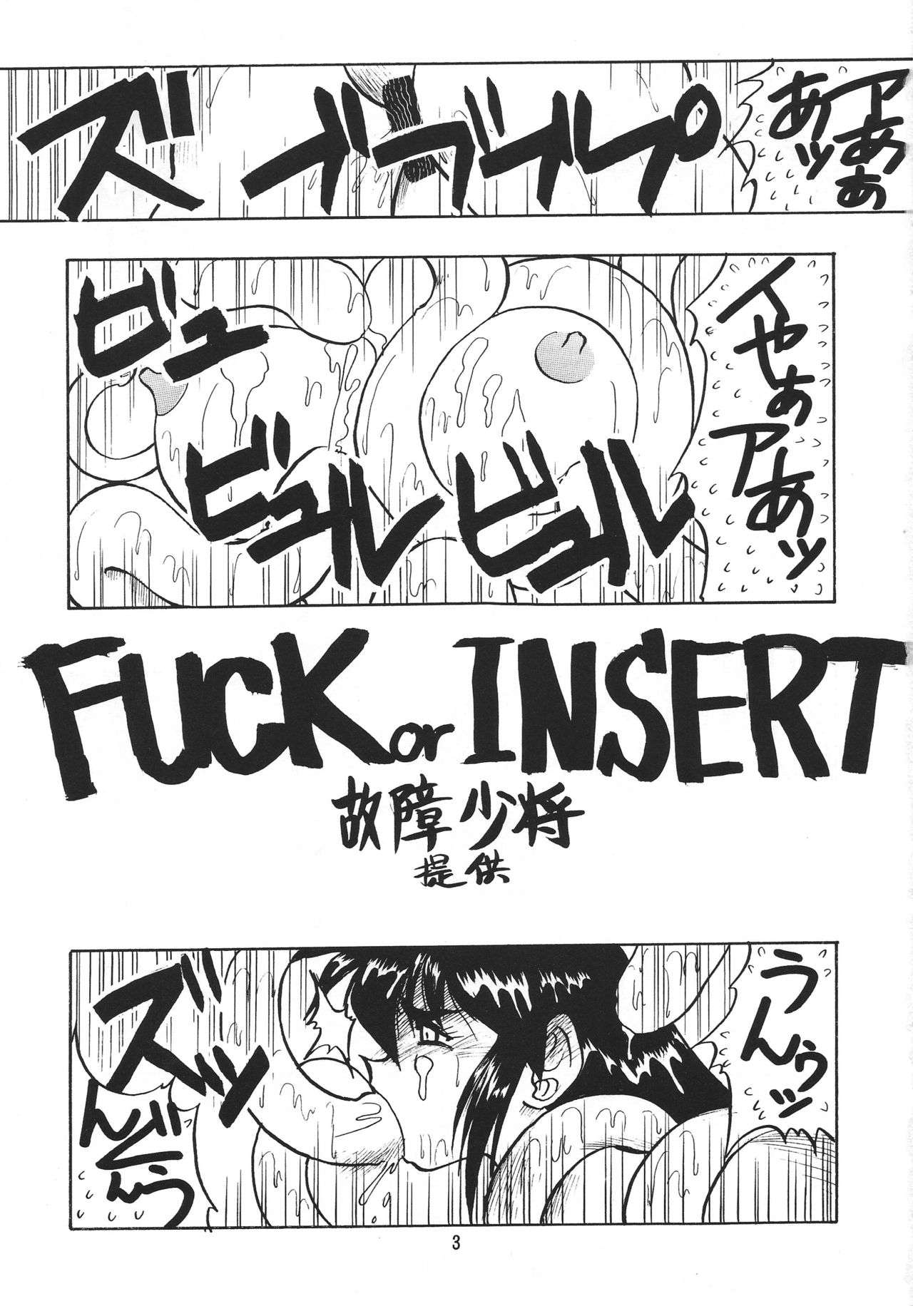 F or I page 2 full