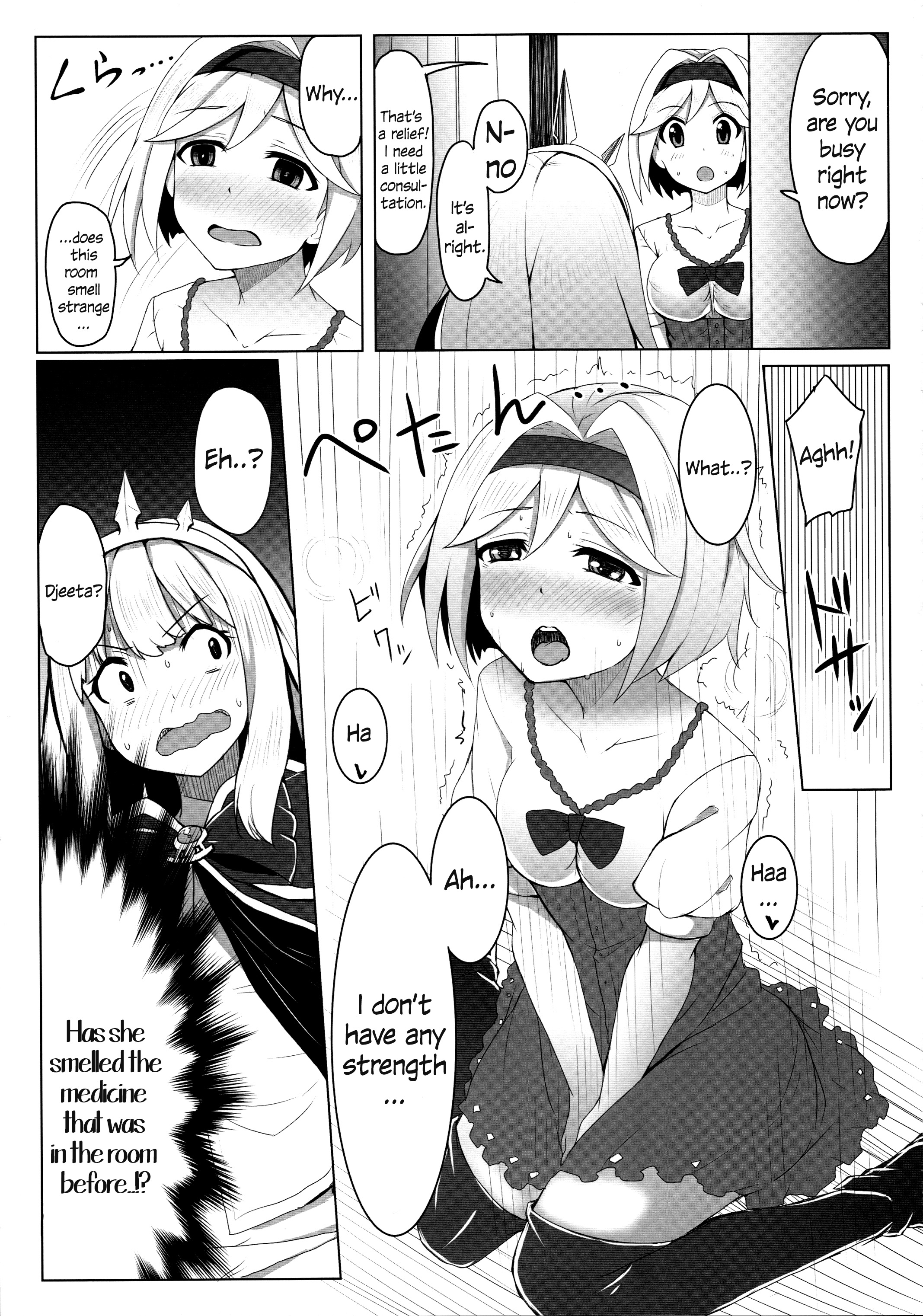 Cagliostro no Himitsu page 11 full