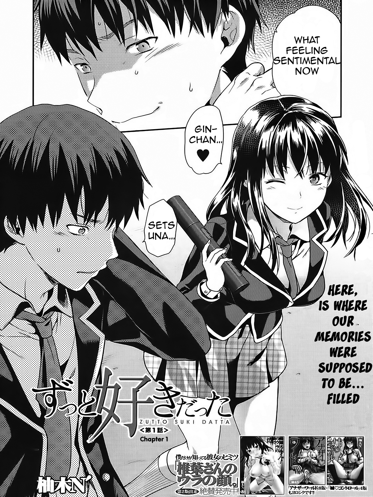 Zutto Suki Datta Ch. 1-3 page 2 full