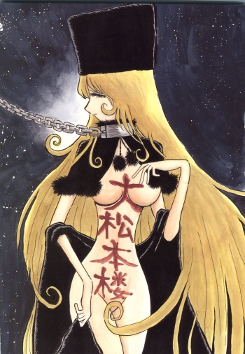 (C56) [Cha Cha Cha Brothers (Various)] Daimatsumotorou (Galaxy Express 999, Space Battleship Yamato) cover