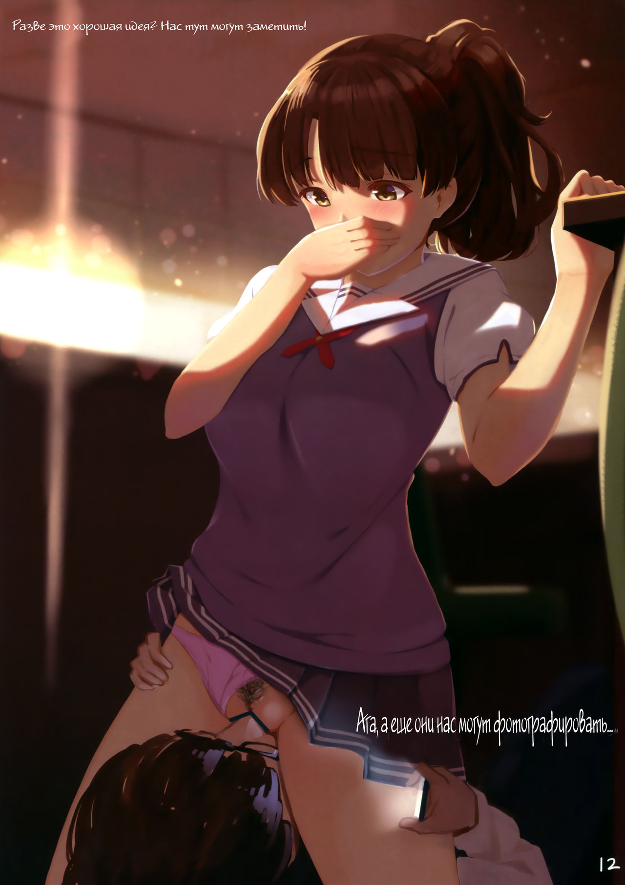 Classmate page 11 full
