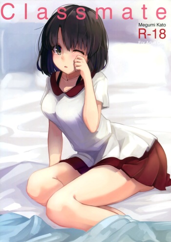 (COMIC1☆10) [Akamiru (Akame)] Classmate (Saenai Heroine no Sodatekata) [Russian] [Witcher000] cover