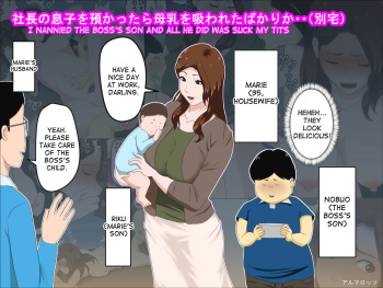 [Almarosso] Shachou no Musuko o Azukattara Bonyuu o Suwareta Bakari ka.. (Bettaku) | I Nannied The Boss's Son And All He Did Was Suck My Tits [English] [desudesu] cover