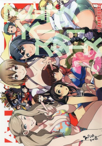 [Bronco Hitoritabi (Various)] Atlus Superstars 3 (Various) [Digital] cover