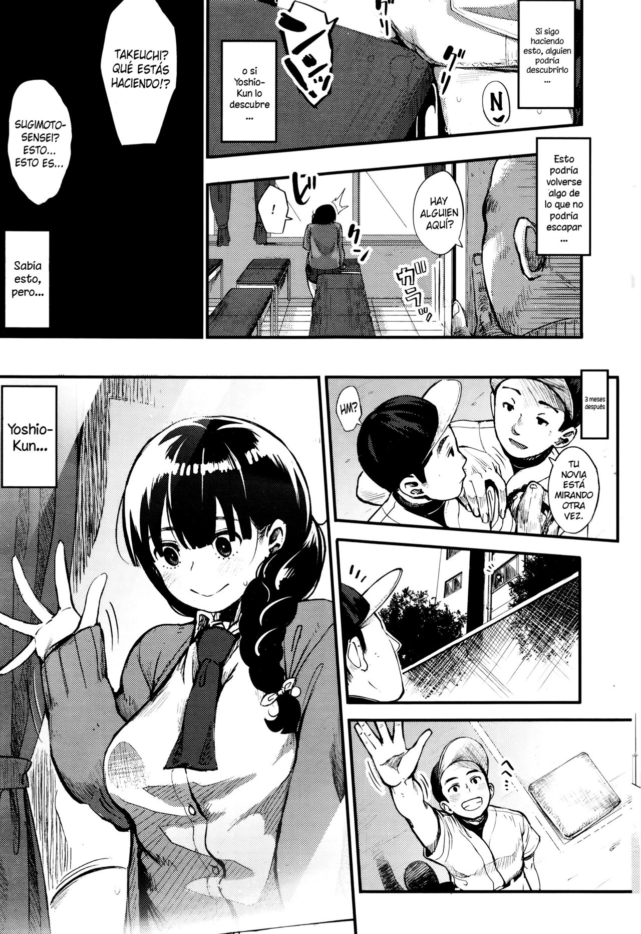 Shisen no Saki ni... page 5 full