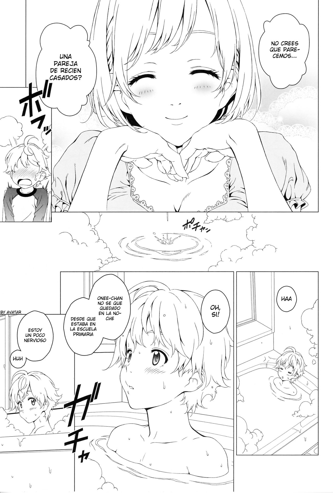 Love Me 2 | Amame 2 page 6 full