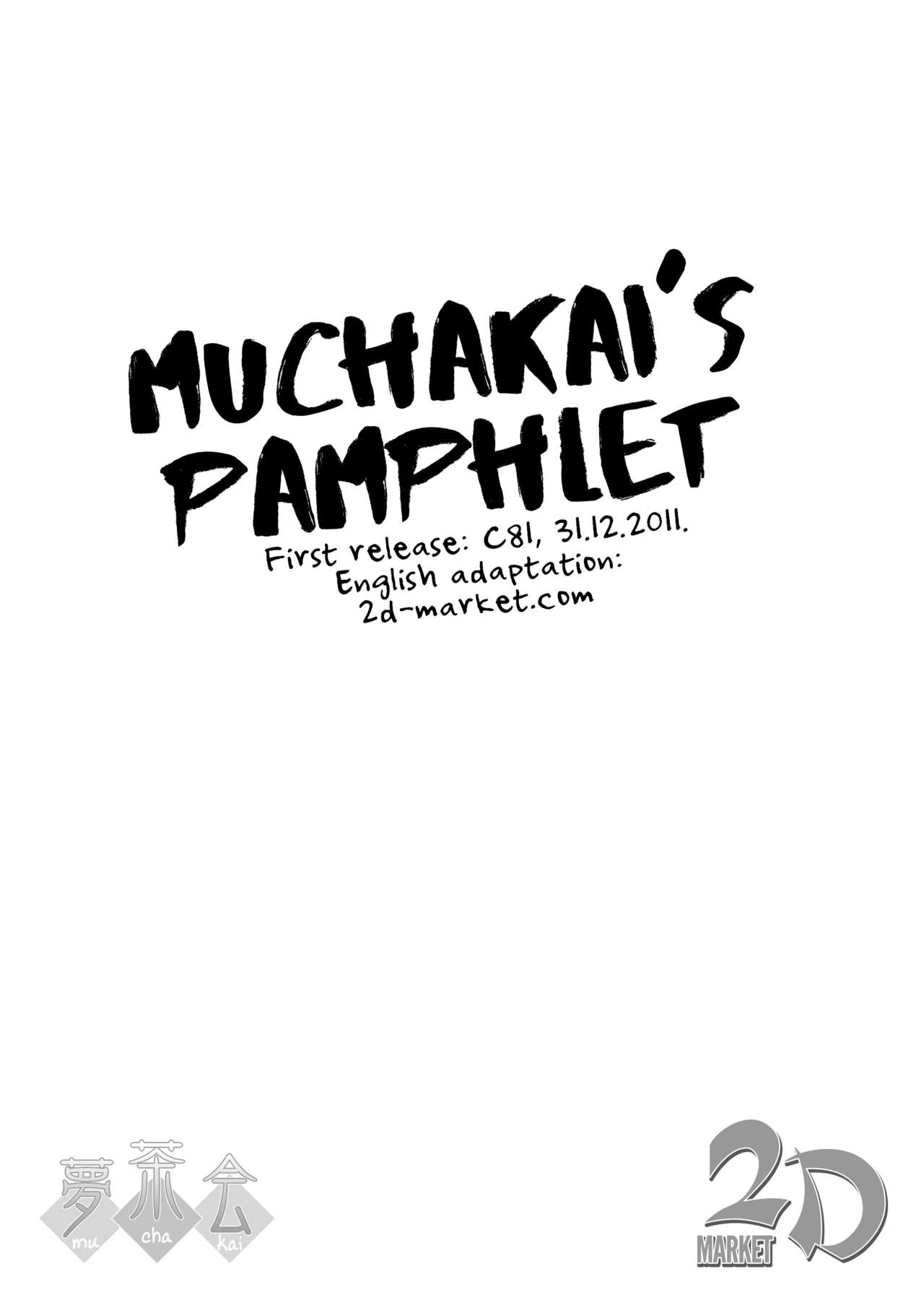 Hagasuki omake pamphlet page 4 full