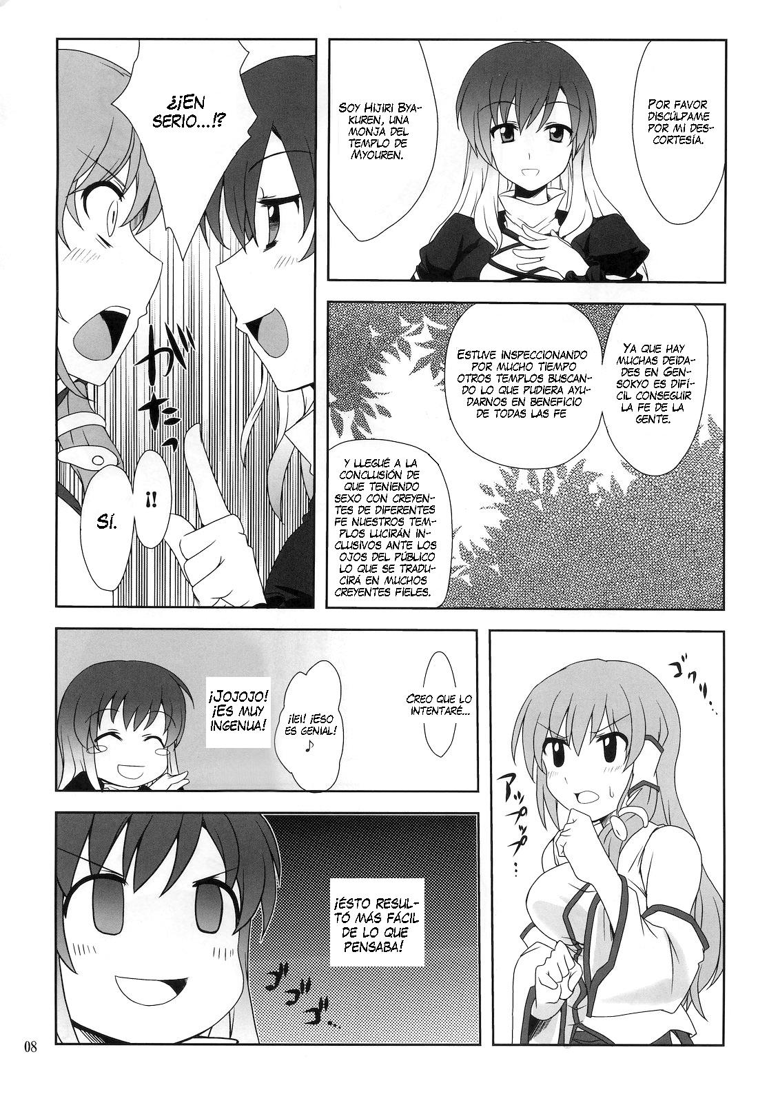 Hijirin to Sex shimasho | Tengamos Sexo con Hijirin page 7 full