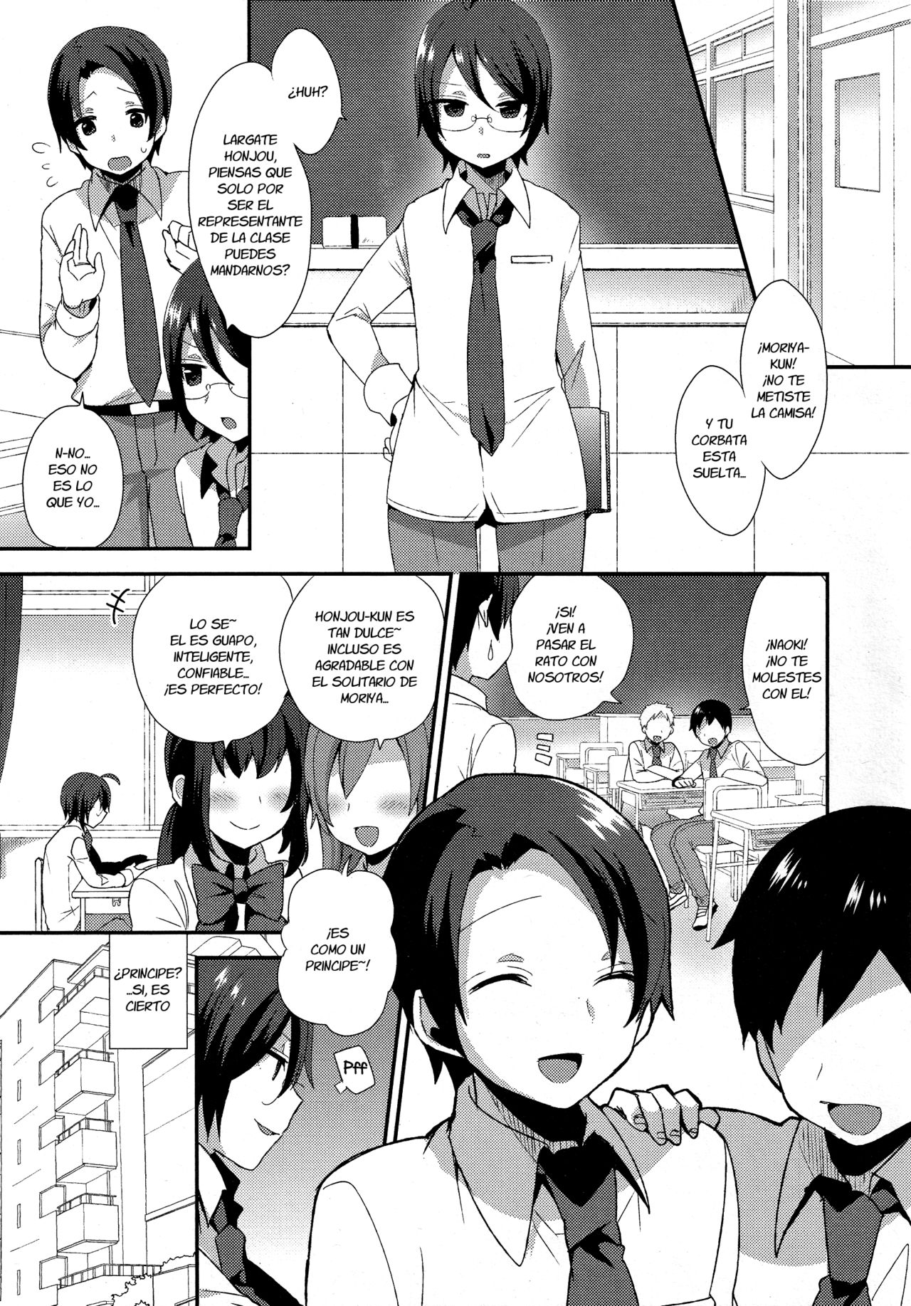 Moriya-kun no Gohoubi page 1 full