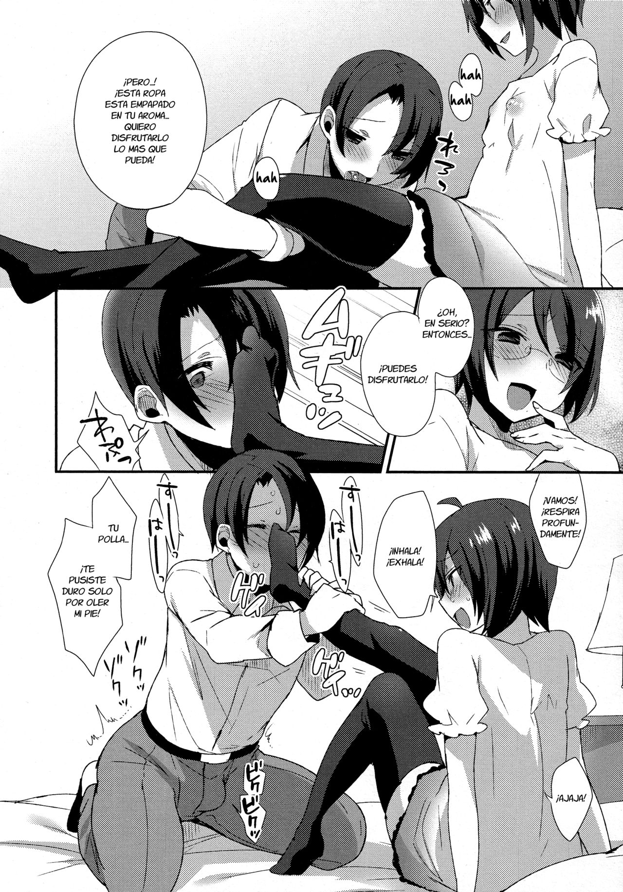 Moriya-kun no Gohoubi page 4 full