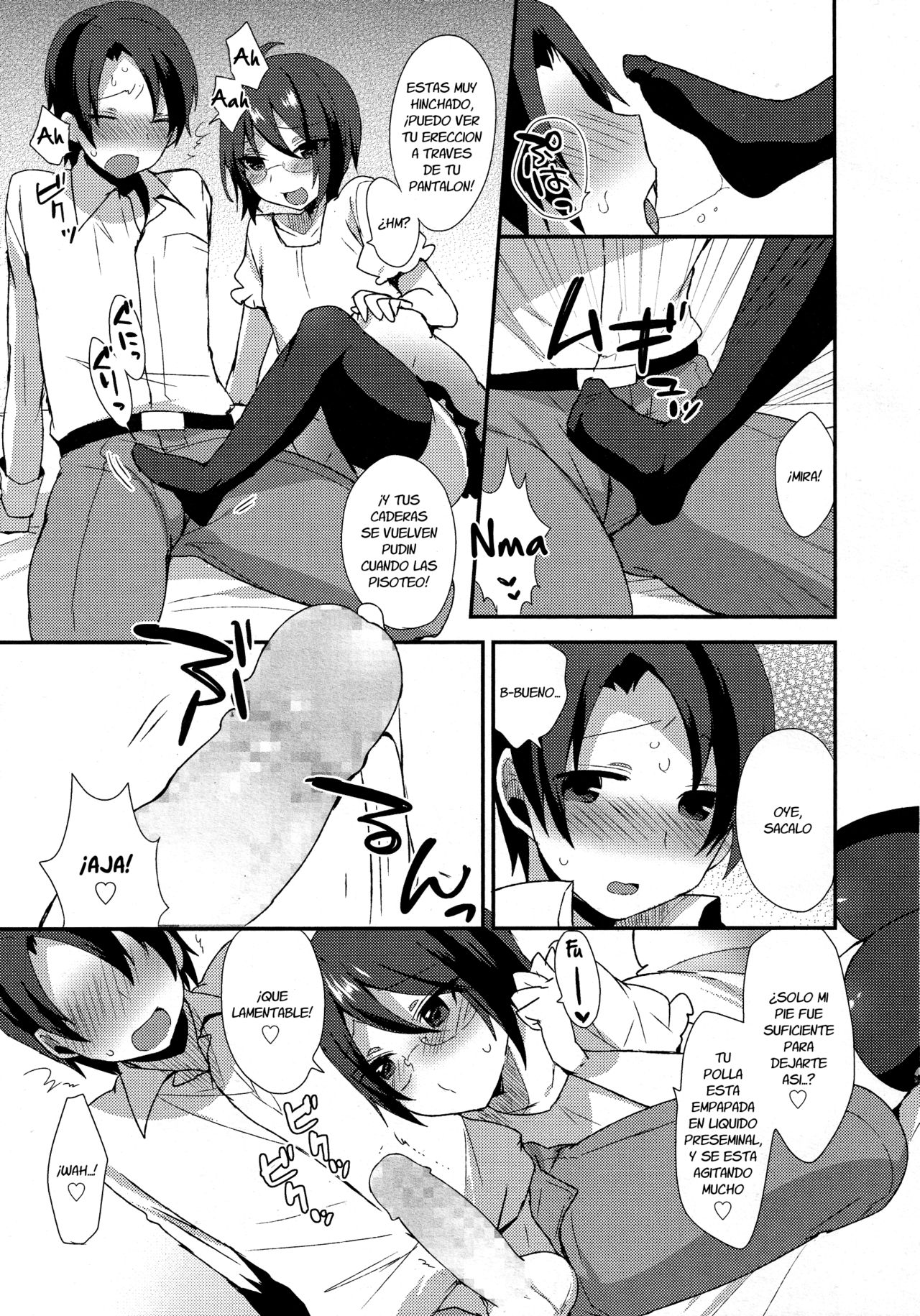 Moriya-kun no Gohoubi page 5 full
