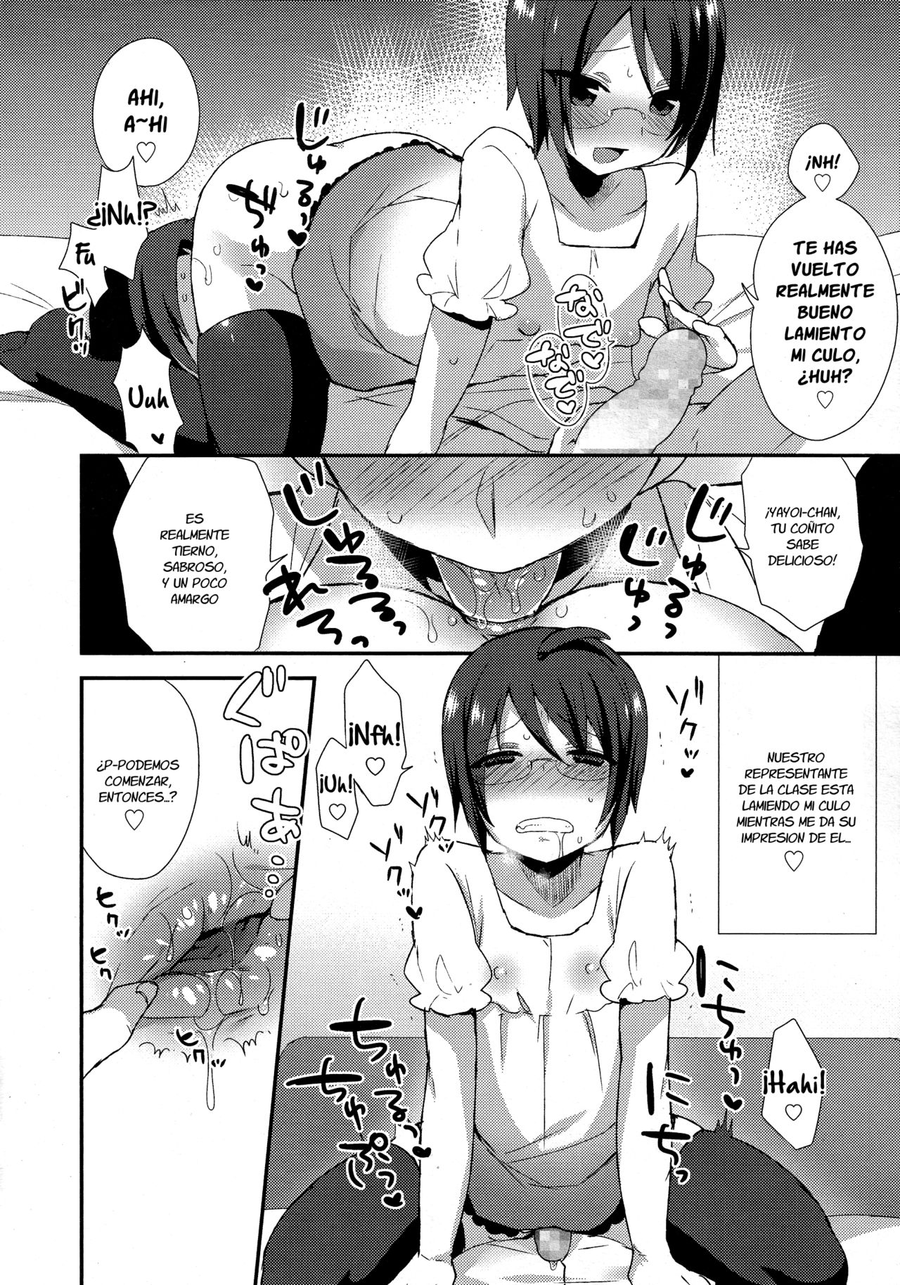 Moriya-kun no Gohoubi page 8 full