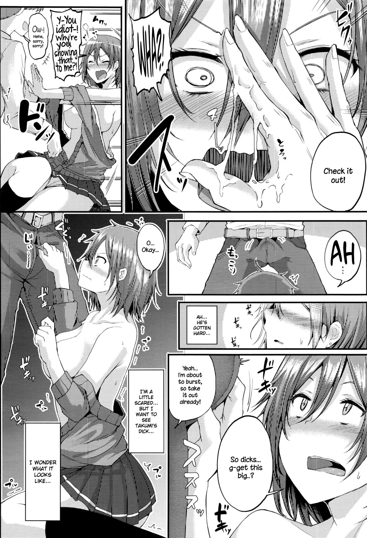 Yubikiri Genman | Pinky Promise page 10 full