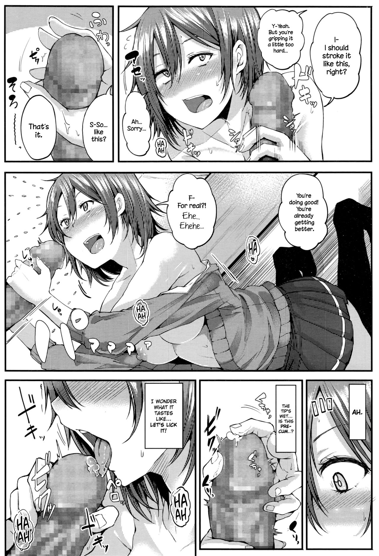 Yubikiri Genman | Pinky Promise page 12 full