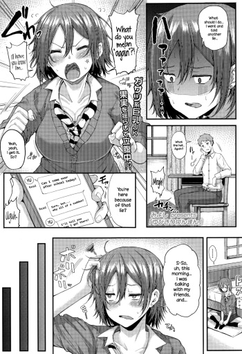 [Miyoshi] Yubikiri Genman | Pinky Promise (COMIC Koh 2016-07) [English] {NecroManCr} cover