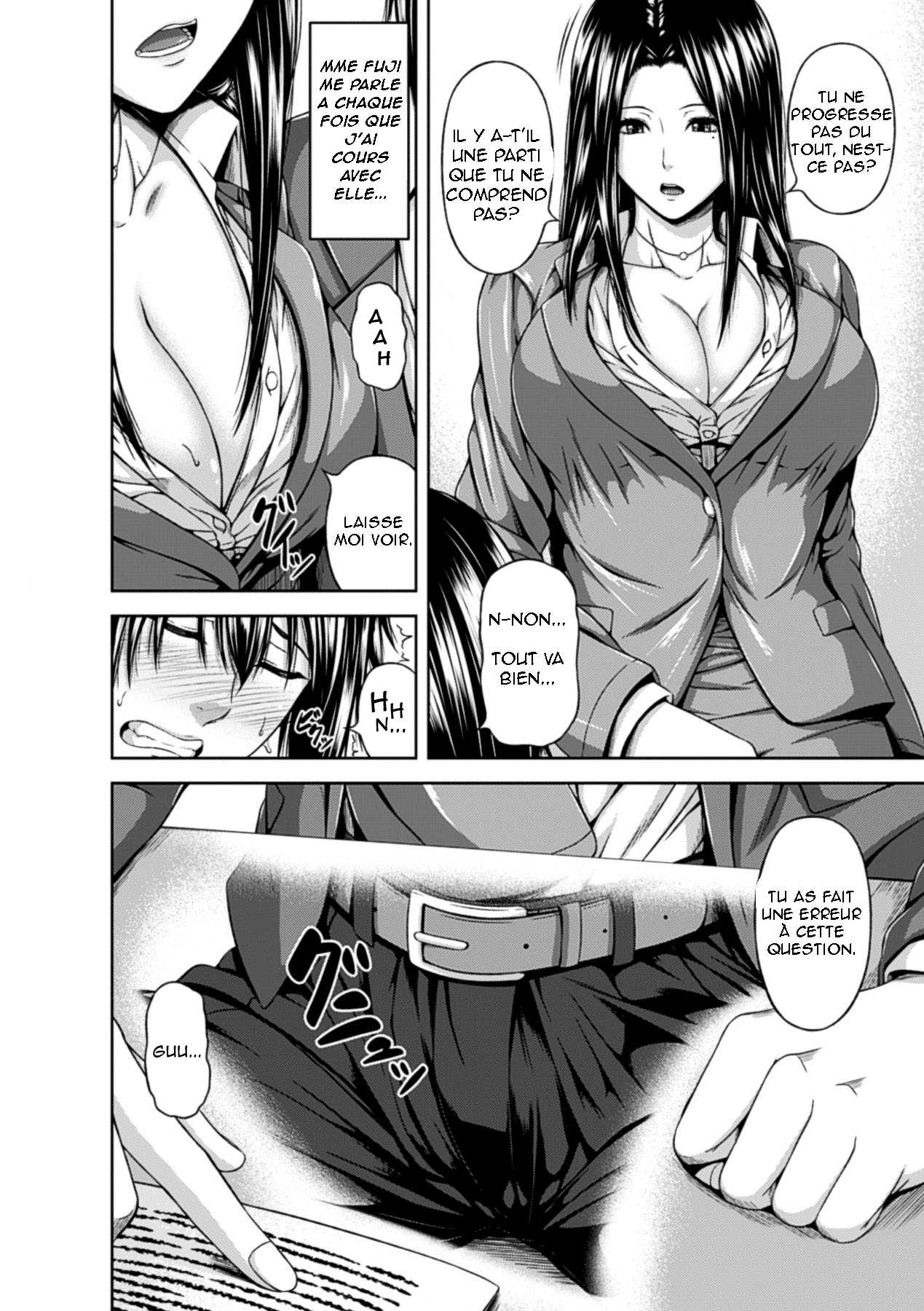 Mayonaka no Kyouiku Shidou | Midnight Guidance Lesson page 12 full