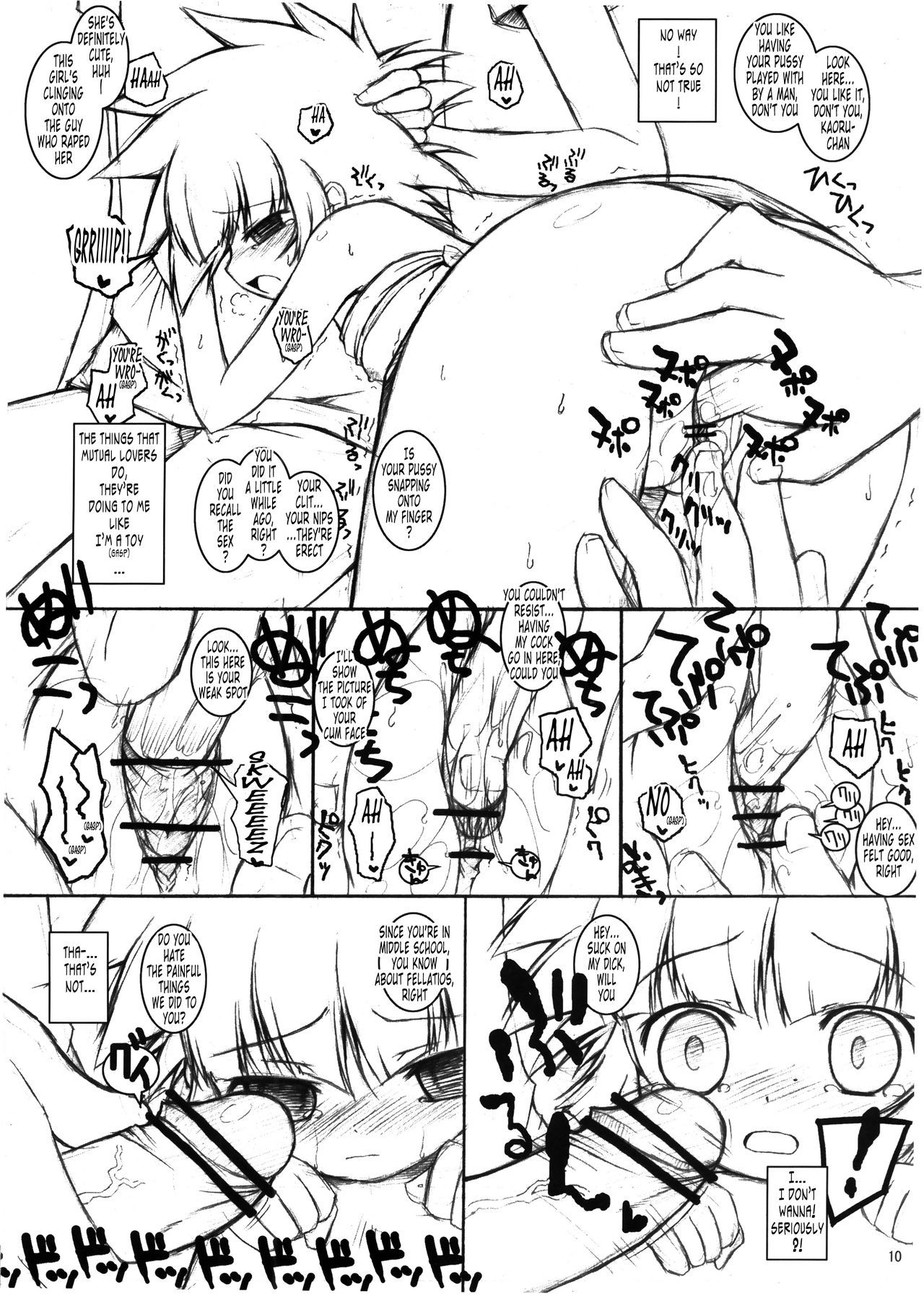 Otome Gokoro page 9 full