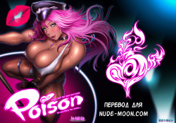 POISON