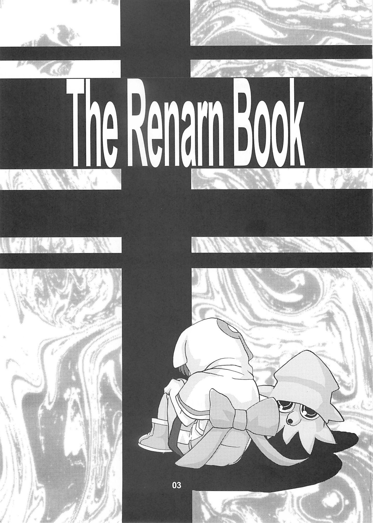 Renarn-Bon - The Renarn Book page 3 full