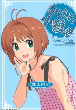 Oshiete! Syaoran-kun | Teach Me! Syaoran-kun