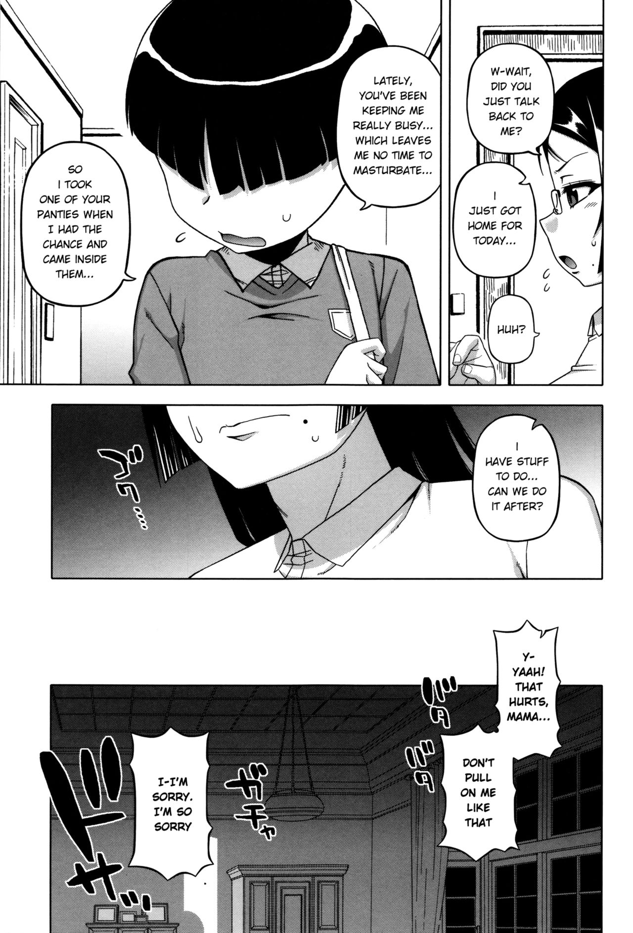 Ou-sama Appli ~Sugino Miho no Himitsu~ | The King's App ~Sugino Miho's Secret~ page 11 full